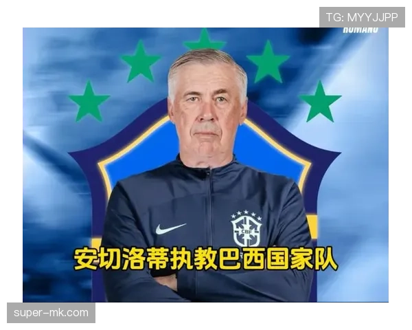 皇马安切洛蒂帅位出现变数，执教前景持续变化对球队赛季规划产生影响