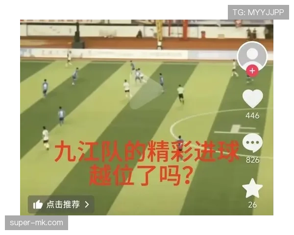 边裁职责详解：裁判在线判罚与越位规则的关键作用